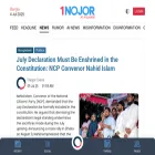1nojor.com