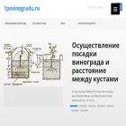 1povinogradu.ru