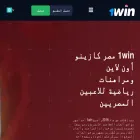 1win-egypt.com