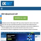 1xbet-dpx.top