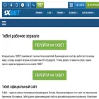 1xbet-sag.top
