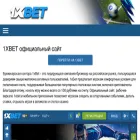 1xbetlink.buzz