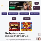 1xslotszerkala.ru