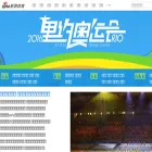 2016.sina.com.cn