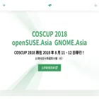 2018.coscup.org