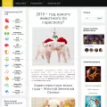 2019newyear.ru