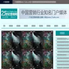 21adw.com