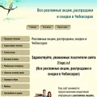 21apc.ru