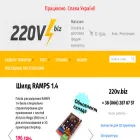 220v.biz