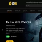 22-hd.com