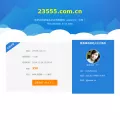 23555.com.cn