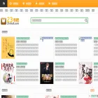 23shu8.com