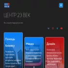 23vek.ru