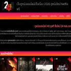 24-hdx.com