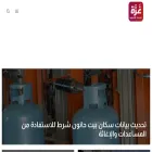 24newspal.com