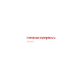 24samsoft.ru