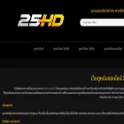 25-hd.com