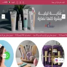 2bcosmetic.com