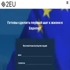 2eu.in