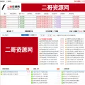2gzy.com