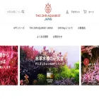 2hraquarist-japan.com