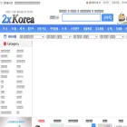 2xkorea.com