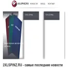 2xlspinz.ru