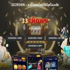 33crown.vip