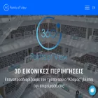 360pointsofview.gr