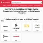 365prosfores.com
