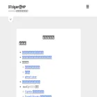 37zigen.com