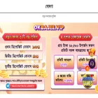 38okbajee.com