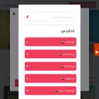 39ertimegroup-baghdad.com