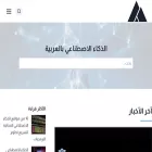 3arabi.ai
