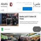 3ksalser.com