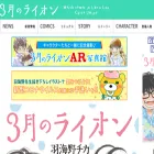 3lion.younganimal.com