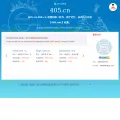 405.cn