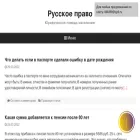 484499.ru