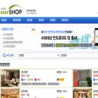 4989shop.kr