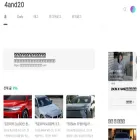 4and20.tistory.com