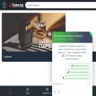 4sales.biz