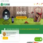 4yourhome.gr