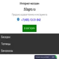 50agro.ru