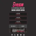 51cg00.com