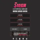 51cg9.me