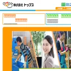 554510.com