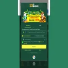 55-s.com