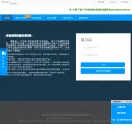 56tsg.cn