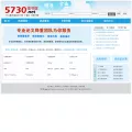 5730.net