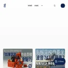 5news.com.hk